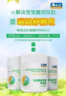 澳倍健孕嬰童保健食品 守護(hù)河南母嬰健康，共筑品質(zhì)未來(lái)